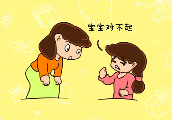 宝贝听我说 家长向孩子道歉 亲子暖心瞬间