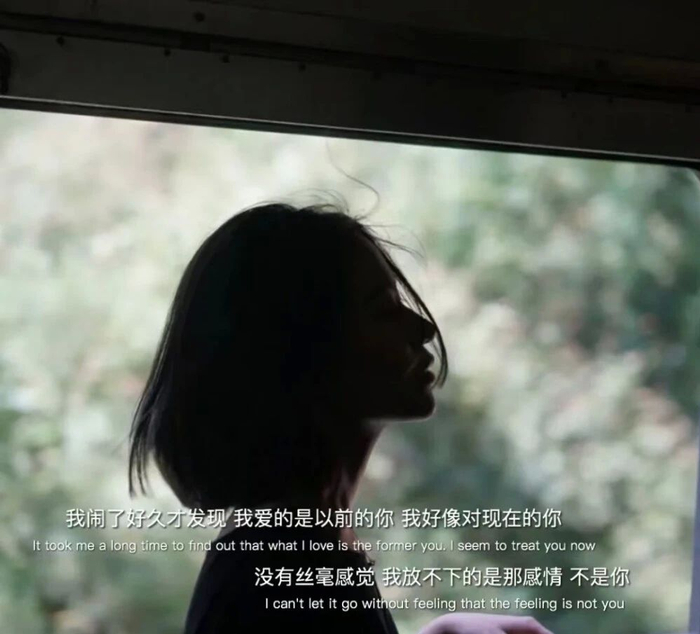 情感场景 要走就别再说爱我 深夜分手朋友圈文案 适合失眠发