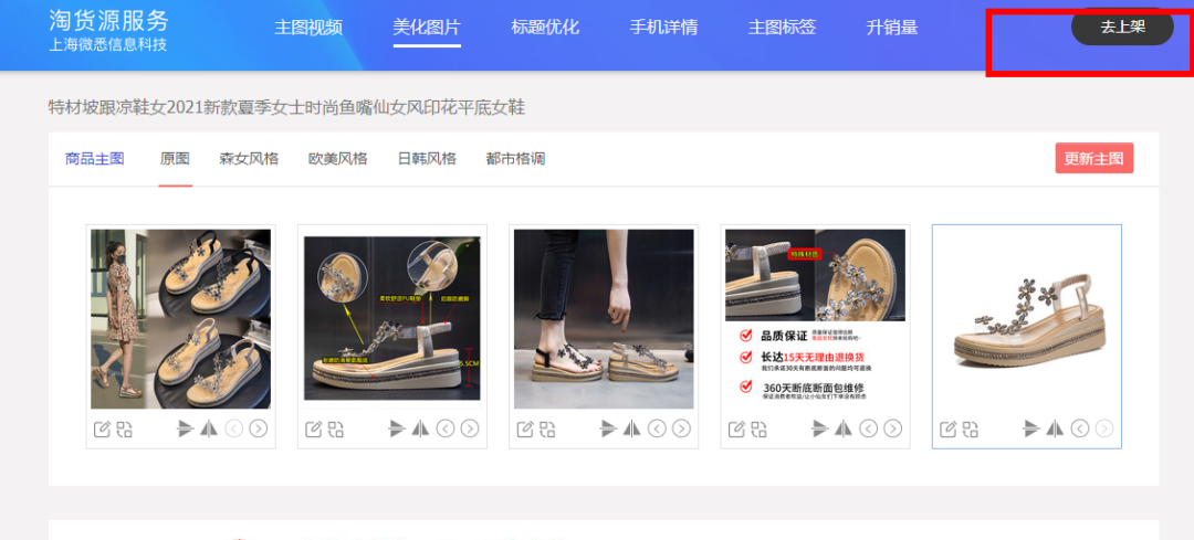 该呀供货商直供拿货 新手建议 一件代发 小批量测试 配图