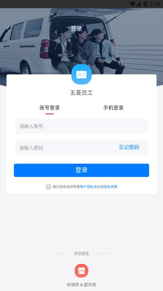 骏菱学社app安卓下载安装最新版 手机下载安装界面