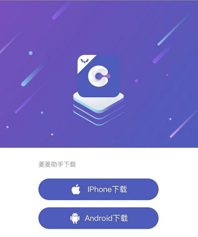 骏菱学社app安卓下载安装常见问题 手机清理缓存界面