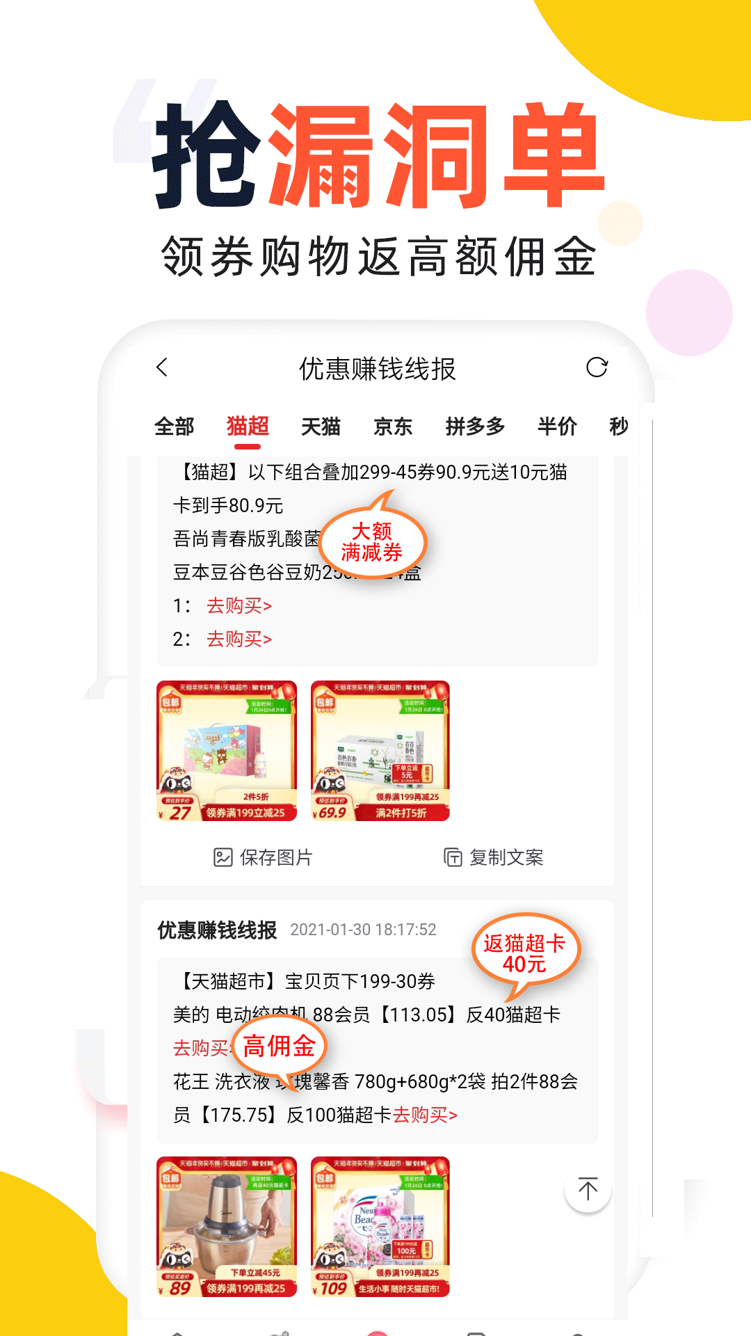 ��Ӷ����app��ʵ׬Ǯ�����Ӷ�����ֽ�ͼ