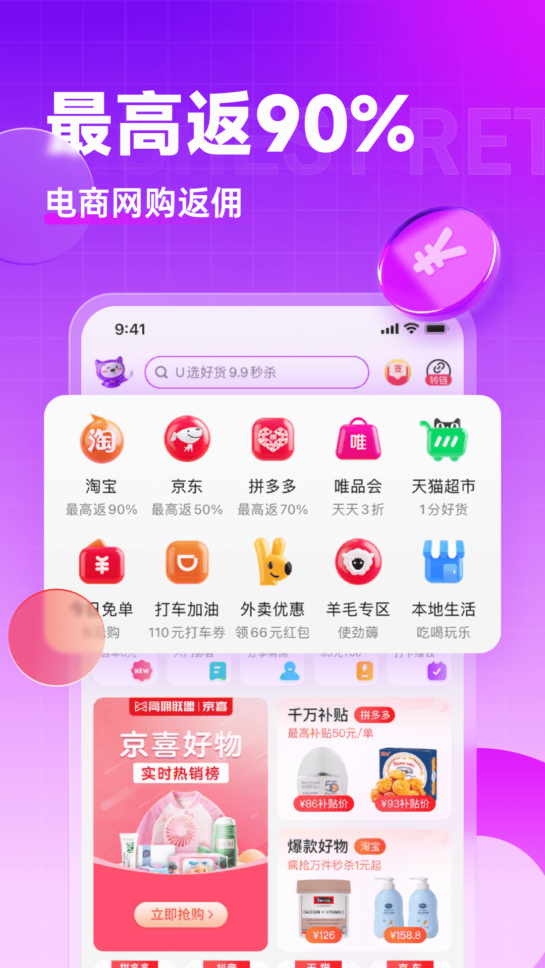 ��Ӷ����app���ֵ��˼�¼��������ϸ