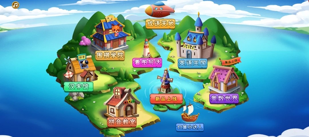 新博少儿app 安卓手机应用商店搜索下载页面 安装包版本号