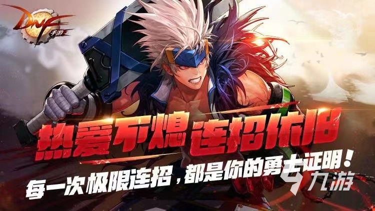 地下城与勇士手游体验服下载安装全流程教程配图