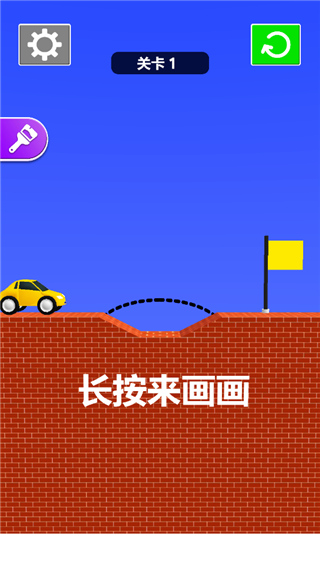 画桥车神游戏操作界面与桥面变化特写