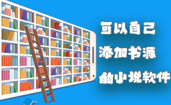����С˵�Ķ�����Դ�����뱾�ص����������