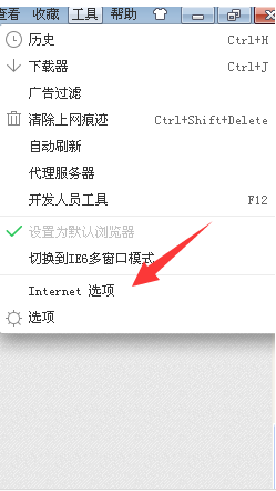 淘宝旧版本7.1.0 闪退打不开 解决办法 兼容设置 配图