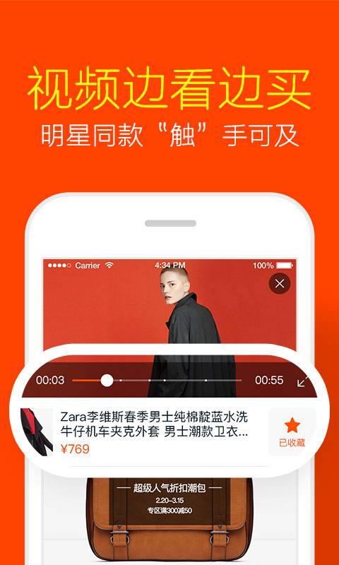 淘宝旧版本7.1.0 安装包下载 历史版本渠道 安卓apk 配图