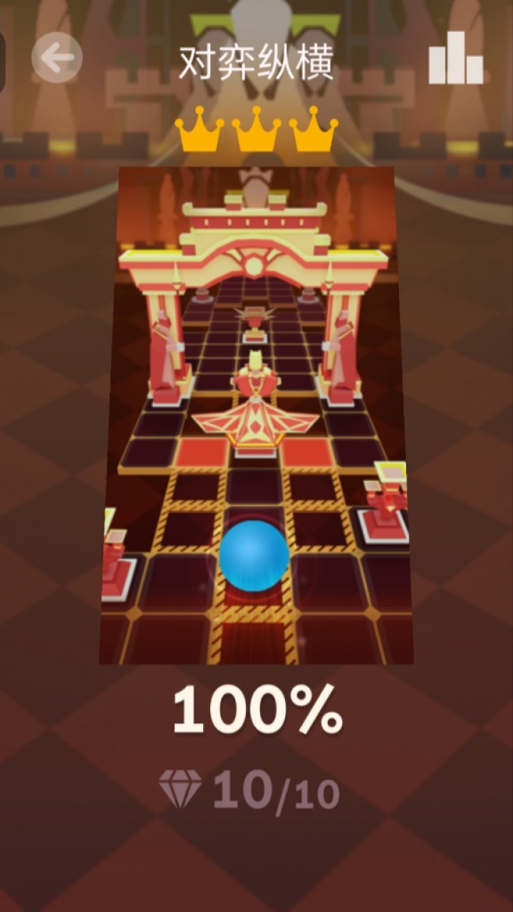 滚动吃吃乐高分技巧和道具使用演示