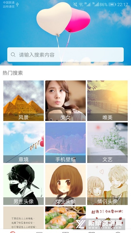 图片大全搜图神器app 一键搜索高清图片操作演示