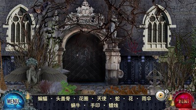 吸血鬼寻物游戏 哥特风格寻物解谜游戏画面合集