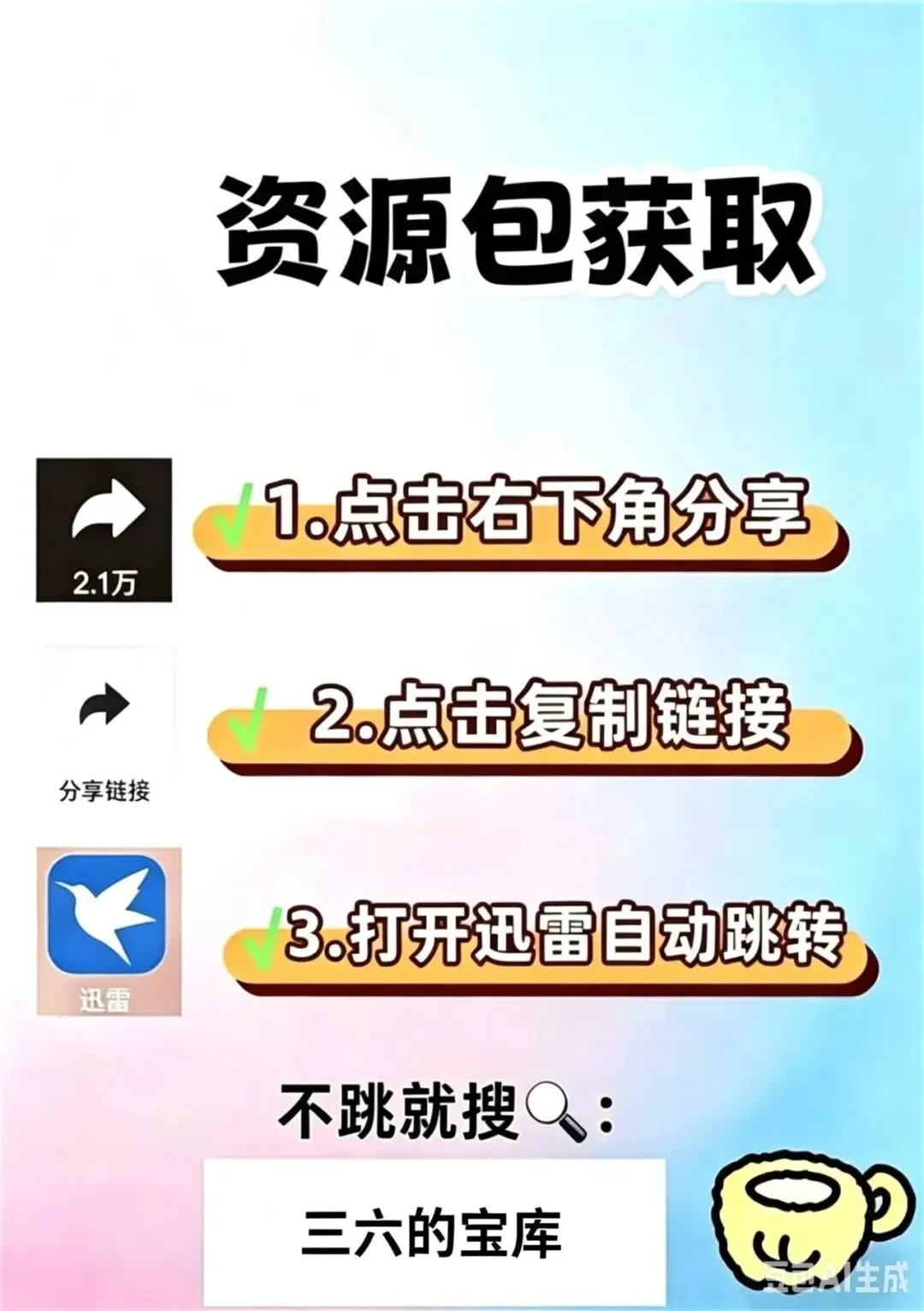 五二电商园下载安装 安卓苹果安装步骤对比图