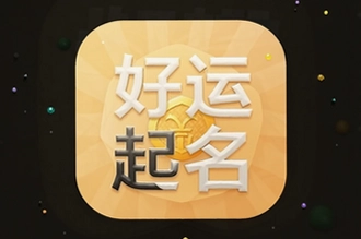 ��������app���������������һ�θ㶨