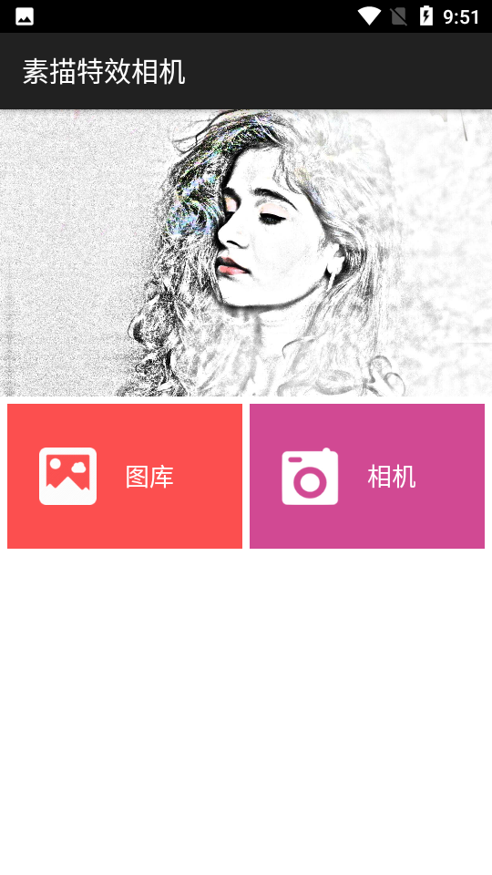 素描特效相机软件 手机一键生成素描画效果实测对比图
