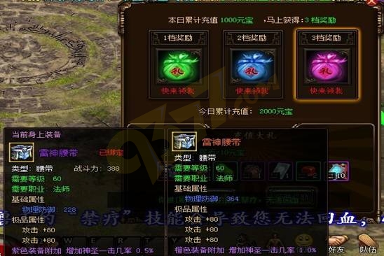 9377魅影传说快速入门