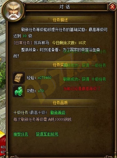 9377魅影传说快速入门