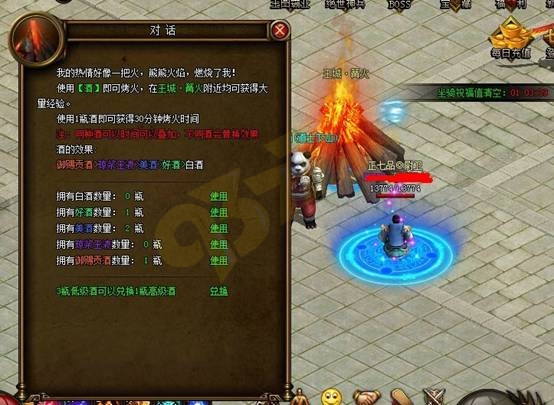 9377魅影传说快速入门