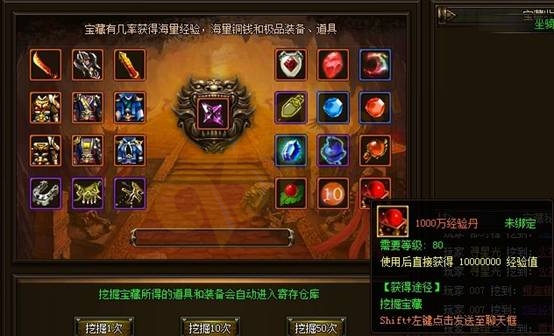 9377魅影传说快速入门