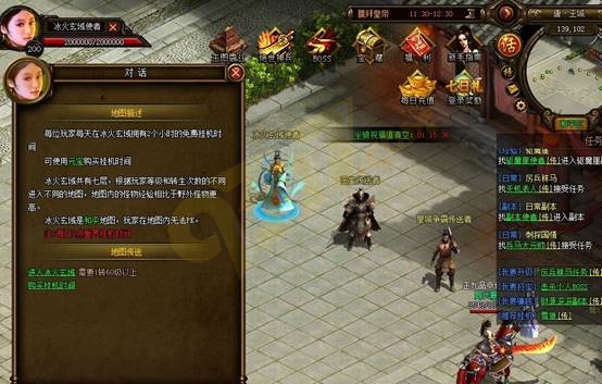 9377魅影传说快速入门