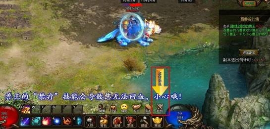 9377魅影传说快速入门