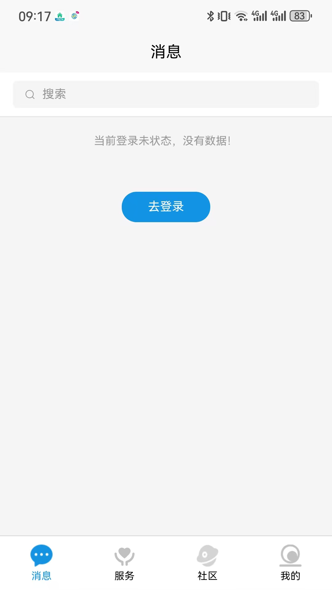 �����2.1.2 ������ѯ