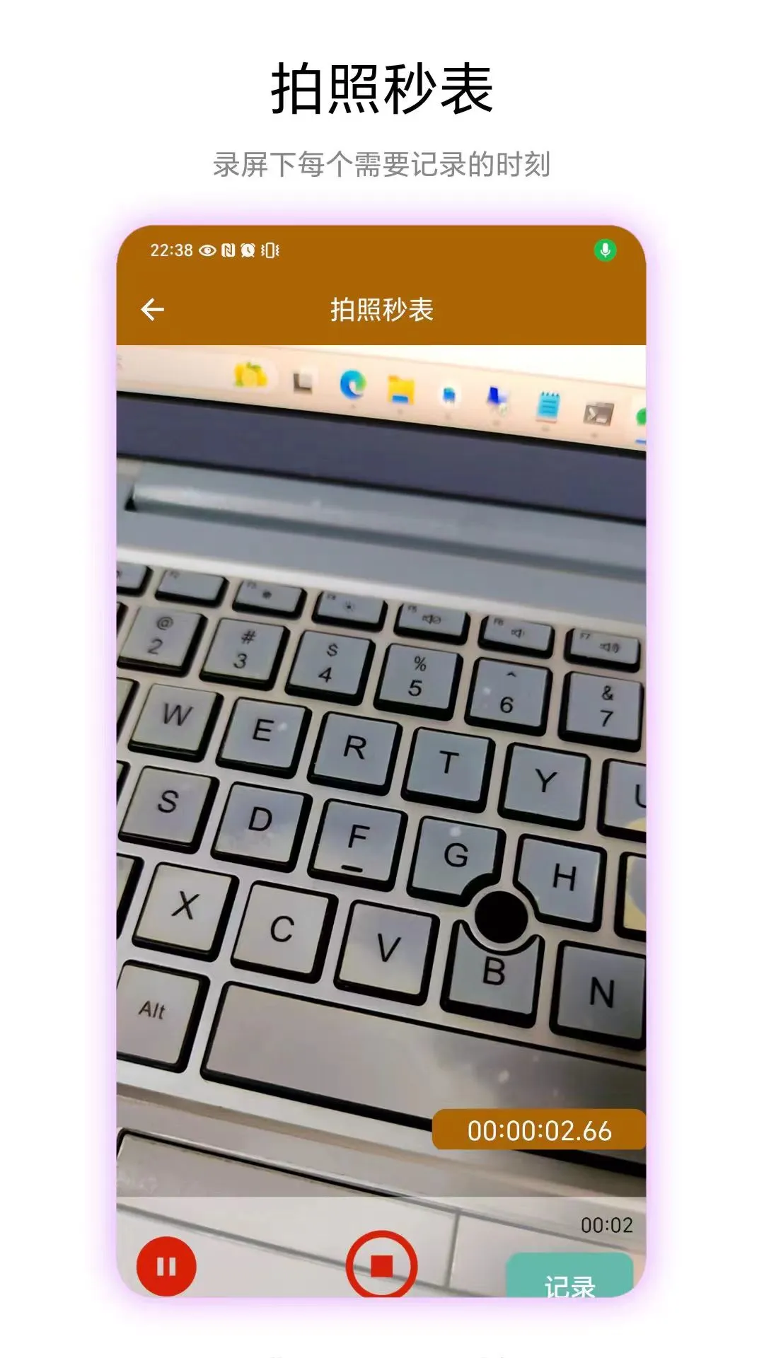 �������V1.0.5 ��׼��ʱ����