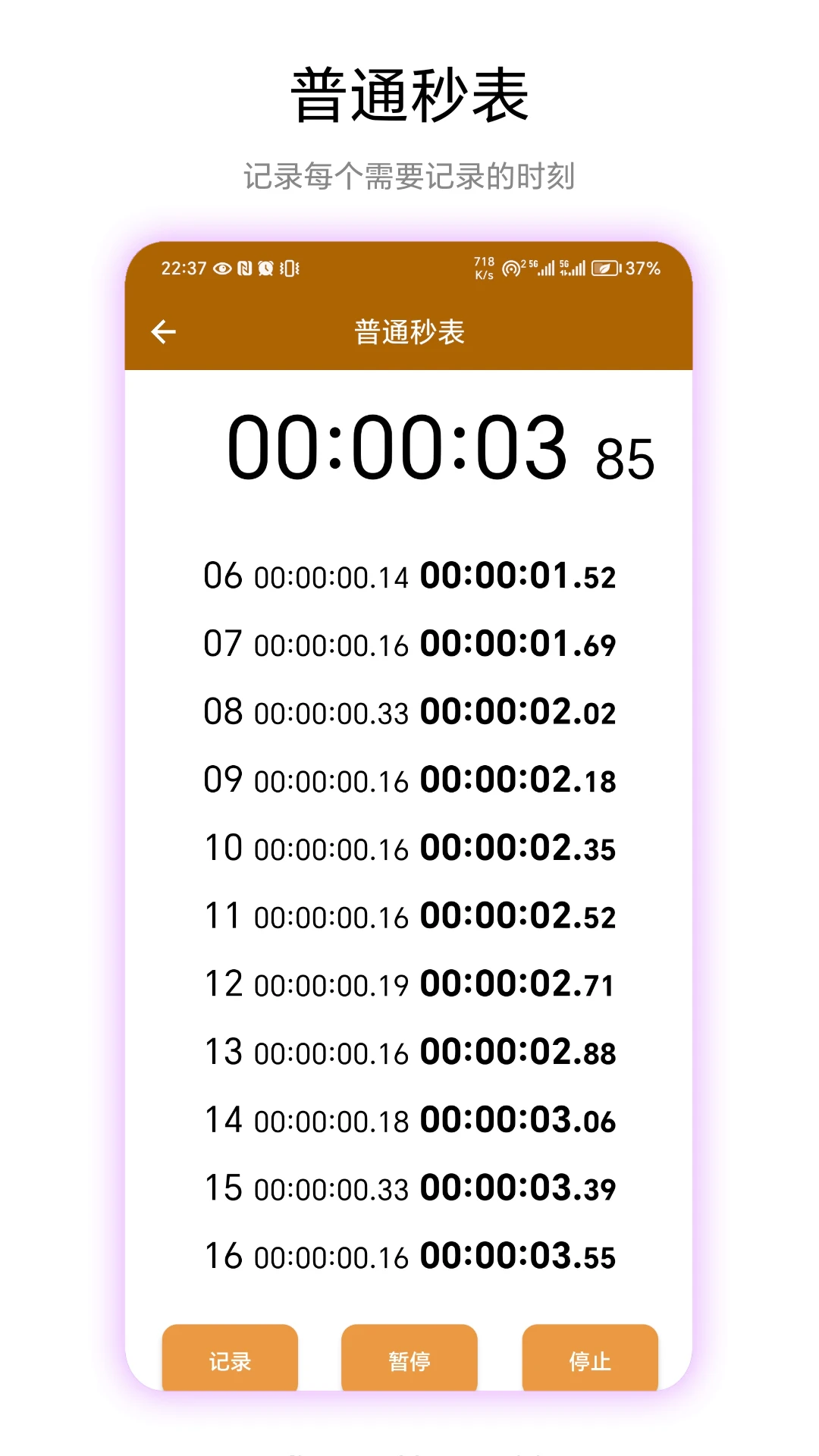 �������V1.0.5 ��׼��ʱ����