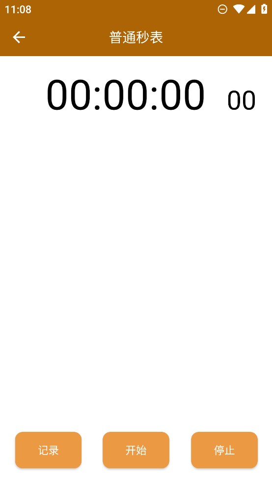 �������V1.0.5 ��׼��ʱ����