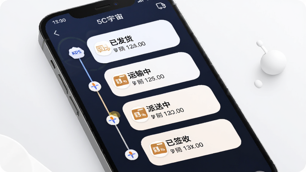 轻宇宙订单物流追踪界面图,主体为手机屏幕展示物流时间轴,布局从上到下依次显示已发货、运输中、派送中、已签收节点,风格为柔和圆角卡片设计,细节包含快递公司图标与预计送达时间,画质高清,画面干净,无多余元素