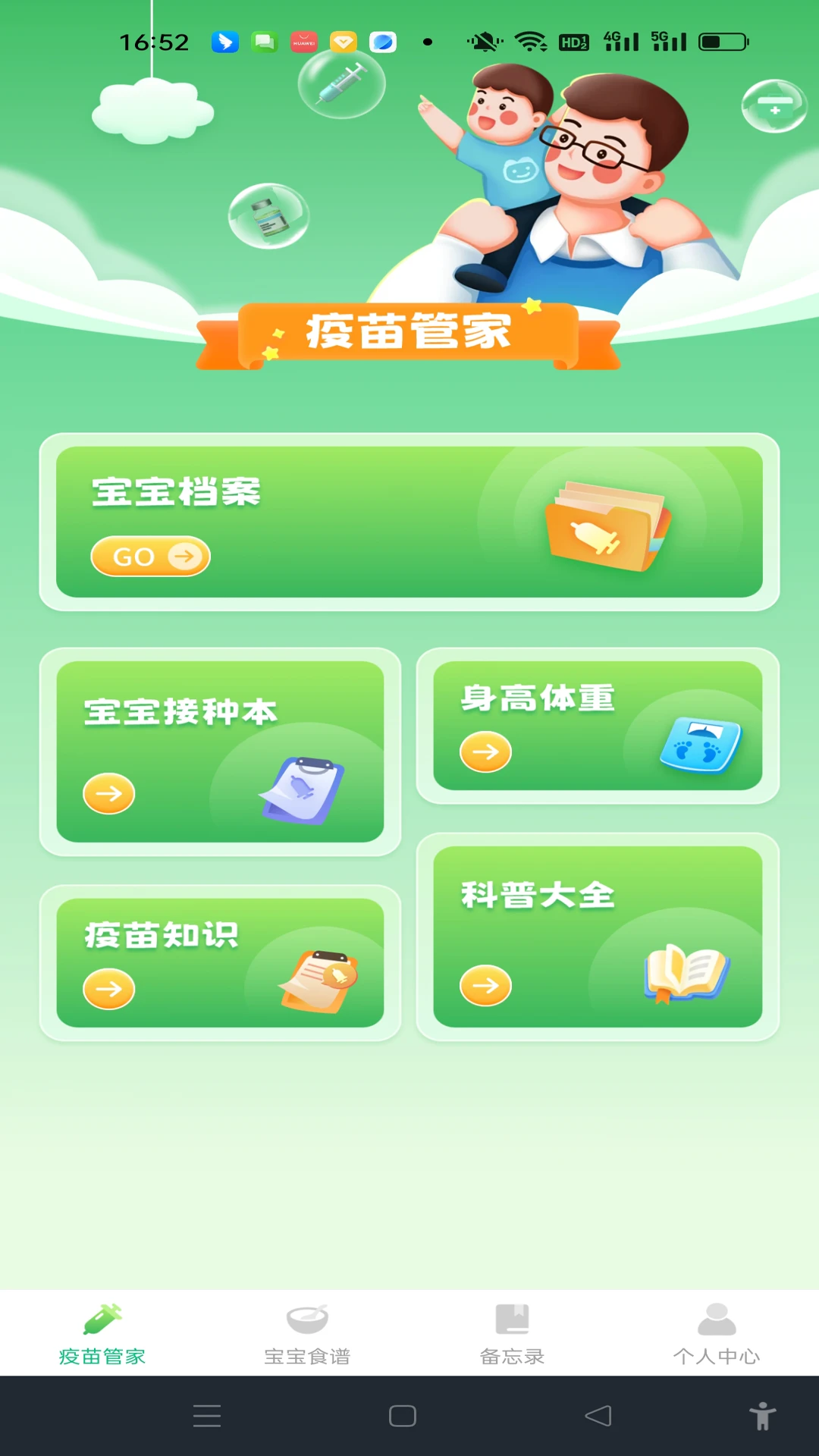 ���������¼1.0.2 �����������