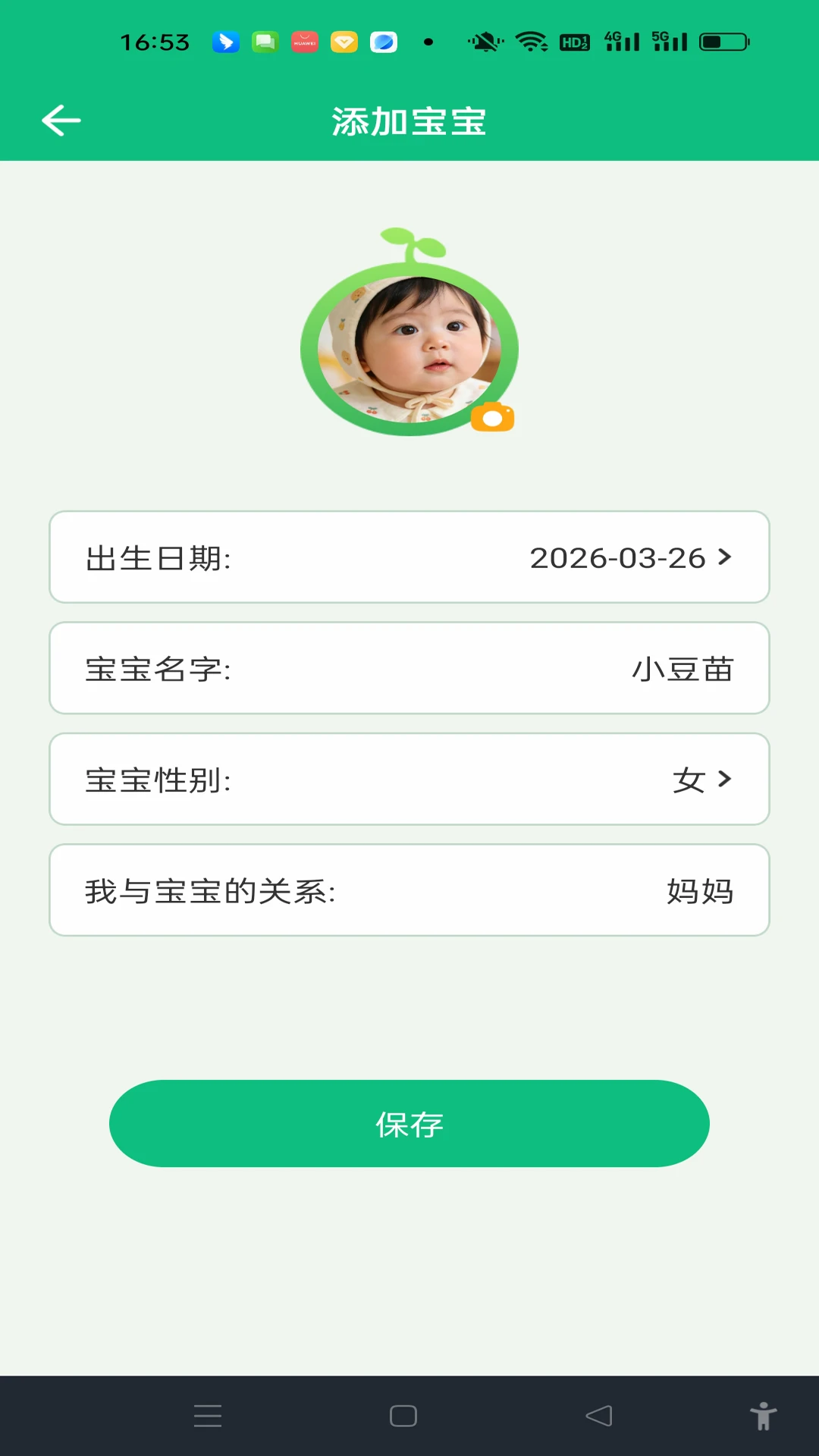 ���������¼1.0.2 �����������