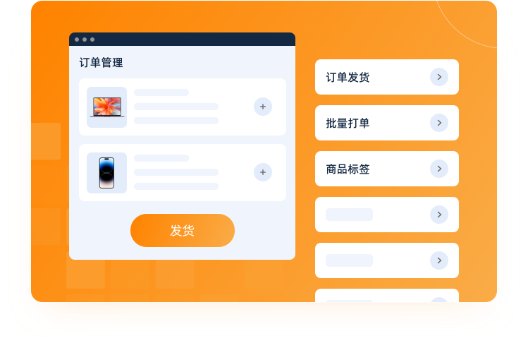 印刷无忧 安卓版 订单管理界面