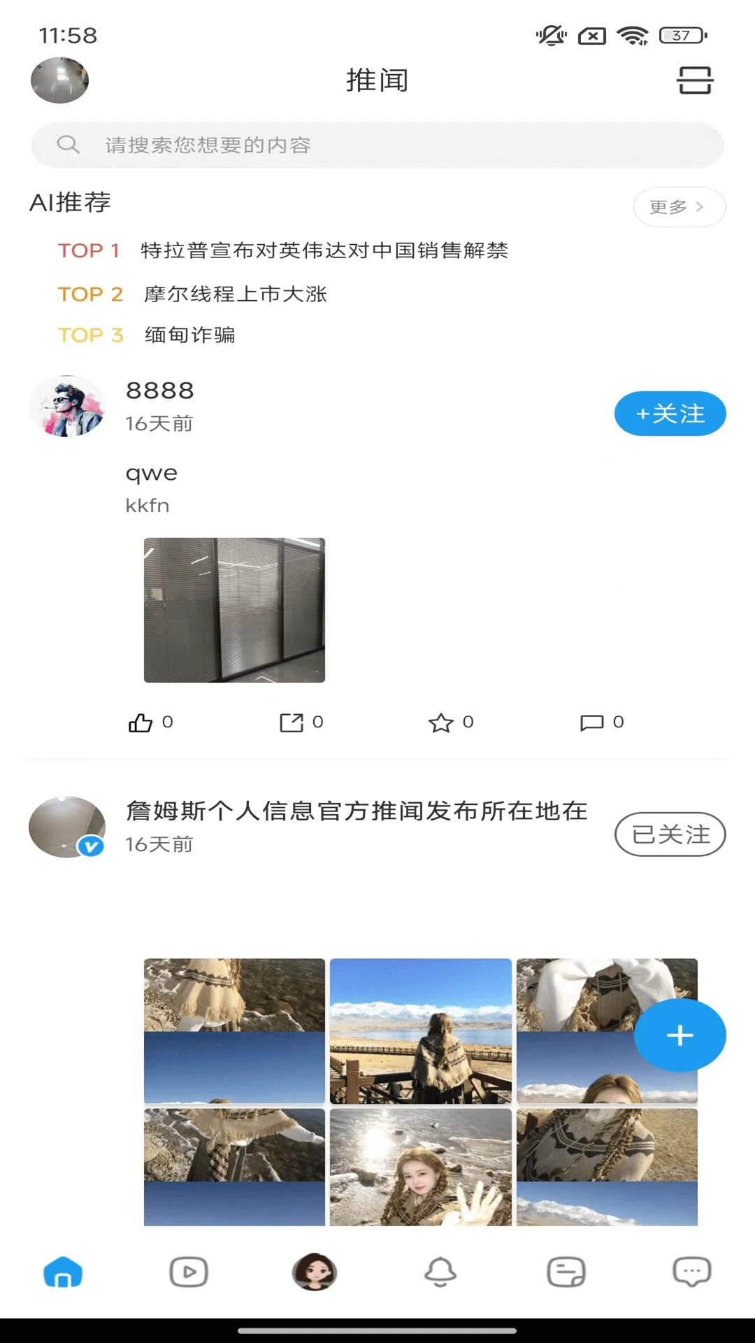����1.0.1 ��Ѷ�ۺ��Ķ�
