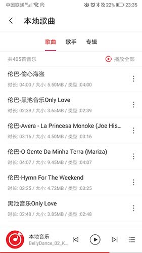 ������֮��app���� ��׿�ֻ���װ�����ͼ