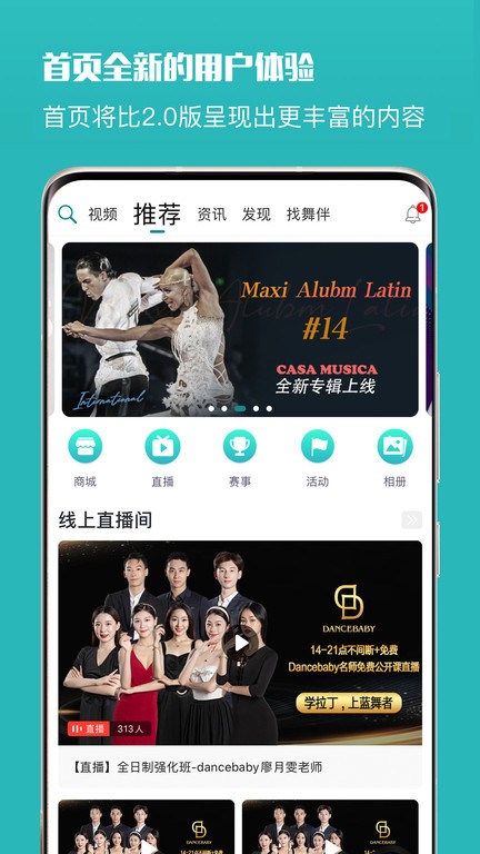 ������֮��app���� �����������Ž�������ַ���