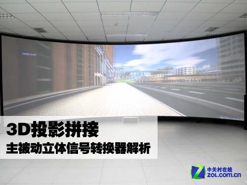 �綯��Ļ3D���Լ��� �綯��Ļ3D��ͶӰ��3Dƥ�����÷���
