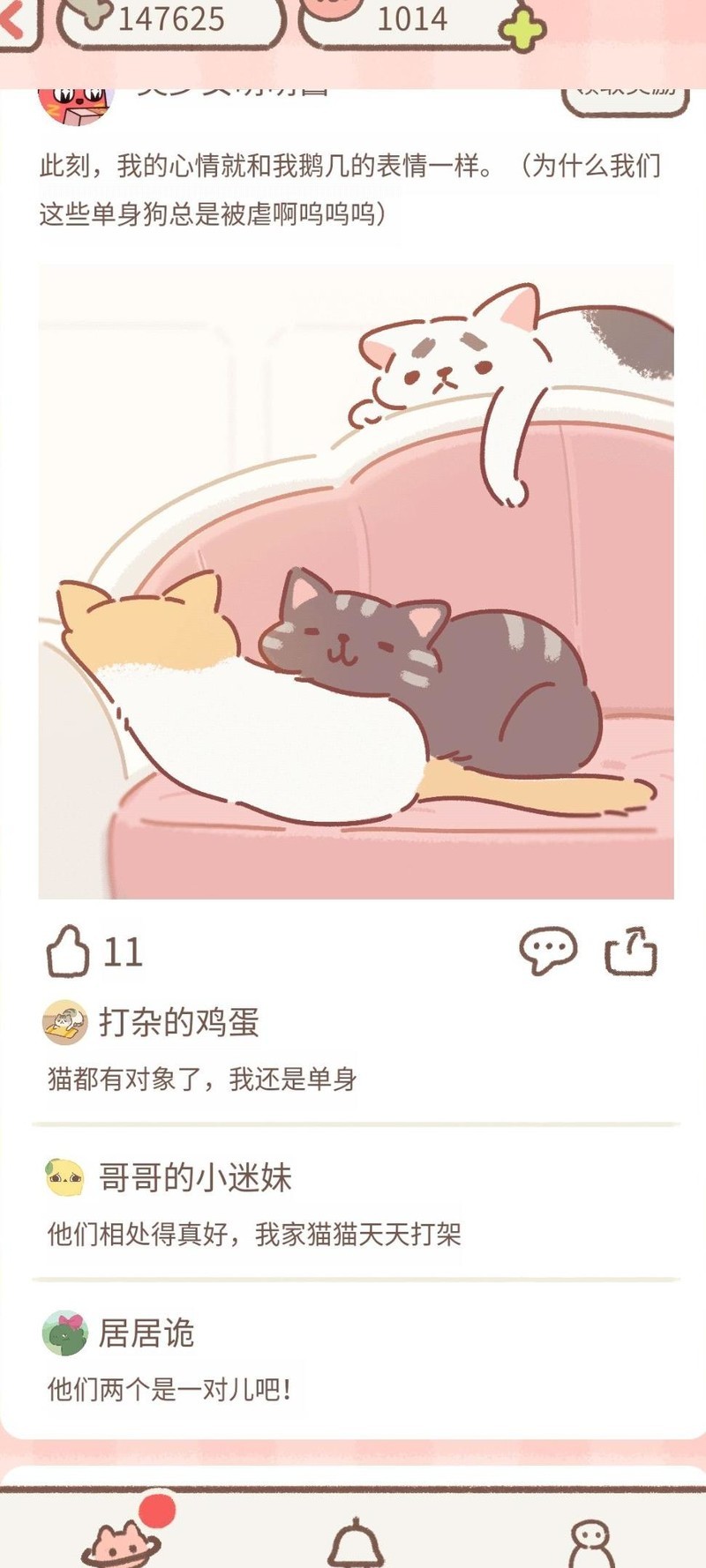 �������è��Ϸ����iOS ��װ���̿�סתȦ����취��ͼ