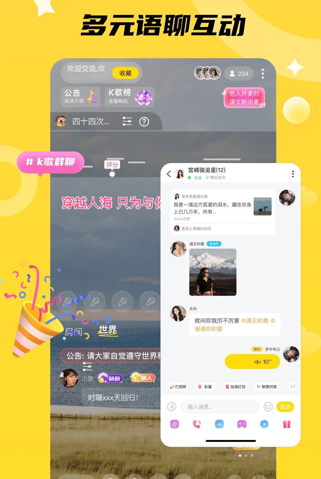 ˽���Ķ�3.0.2 ˽������洢