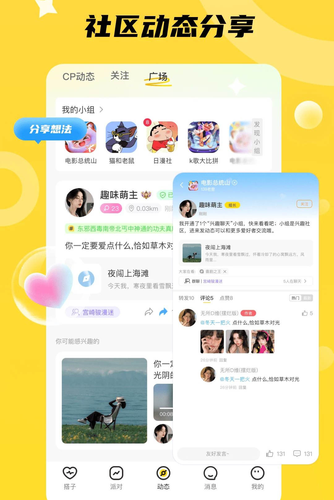 ˽���Ķ�3.0.2 ˽������洢