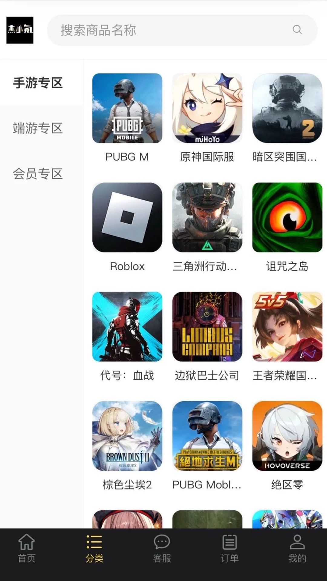 ��С�4.7.5 ��׿Ӧ������
