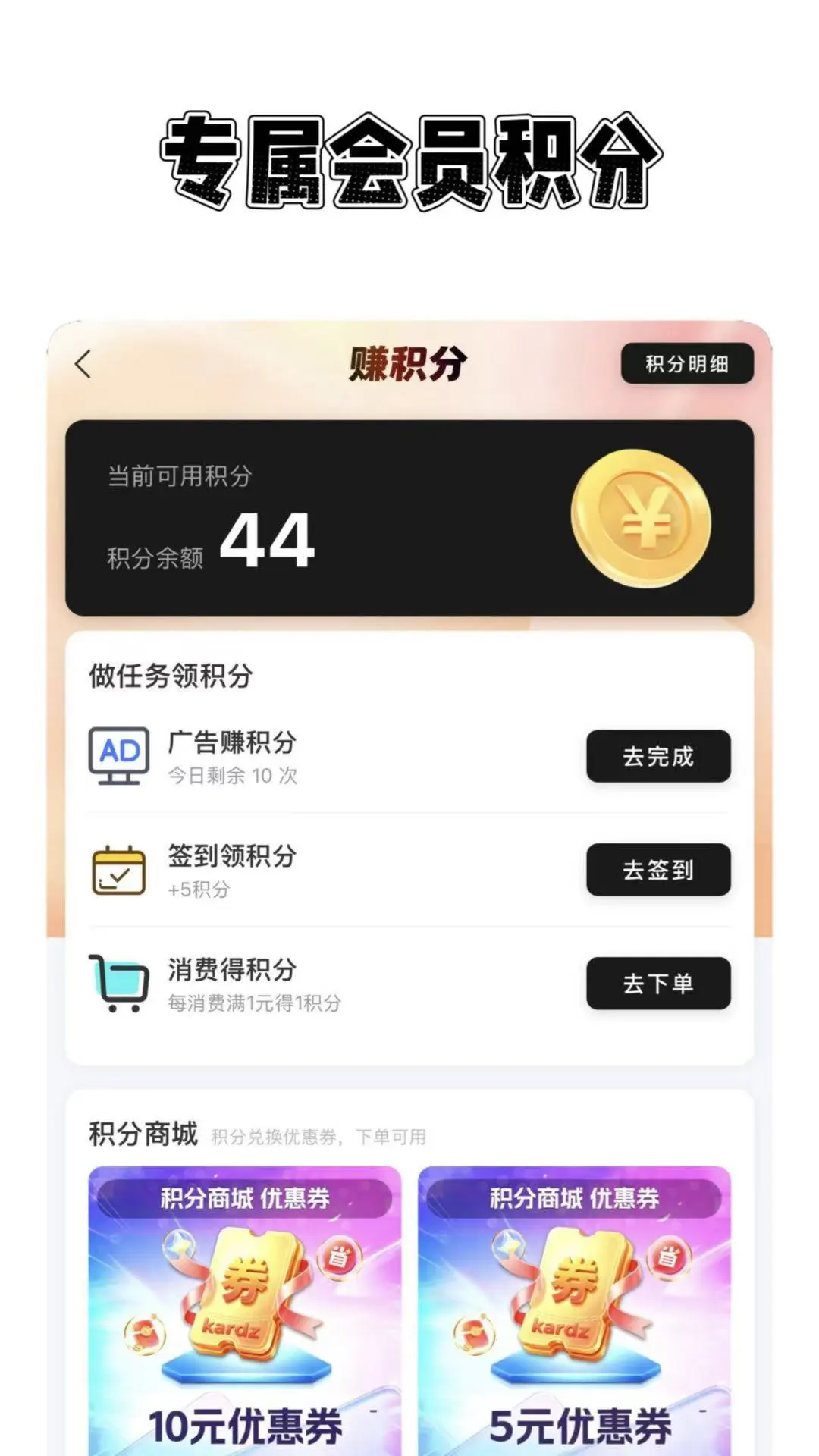 ��С�4.7.5 ��׿Ӧ������