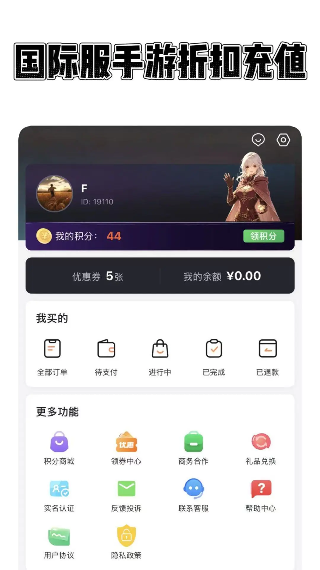 ��С�4.7.5 ��׿Ӧ������