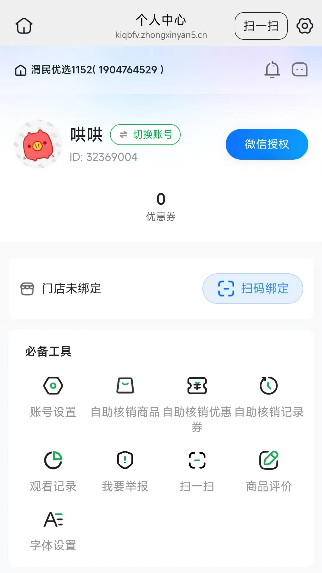 μ����26.08.25 �������