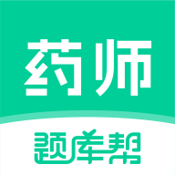 ҩʦ����2.1.52 ˢ�ⱸ��
