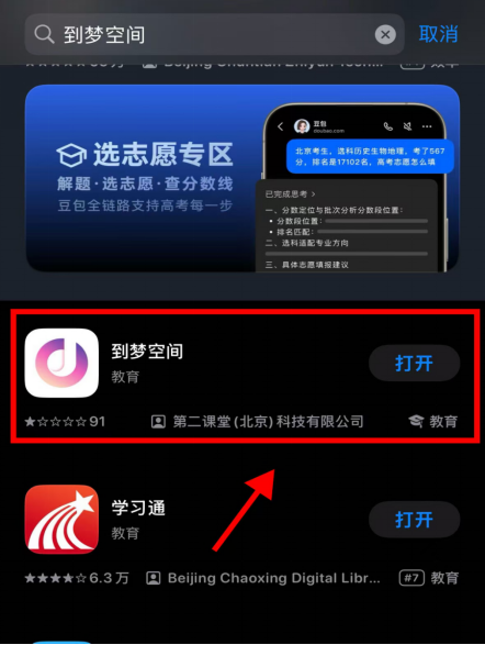 ���οռ�app�ڶ�����ѧ�ֿ�������������ͼ