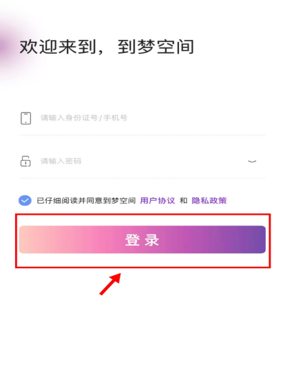 ���οռ�app�ɸѡ����������ͼ