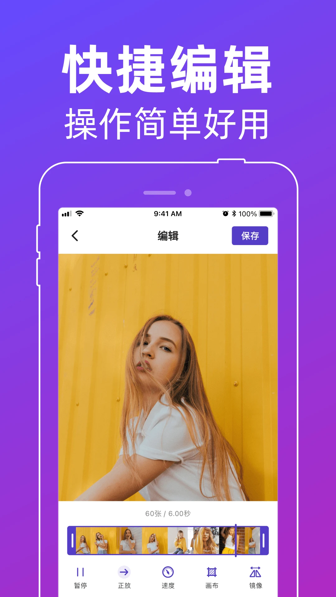 ��ͼGIF������1.0.6 ��ͼ����