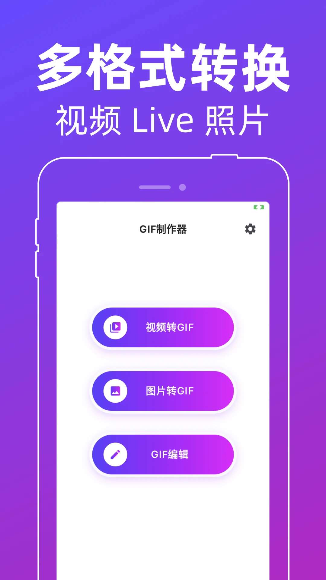 ��ͼGIF������1.0.6 ��ͼ����