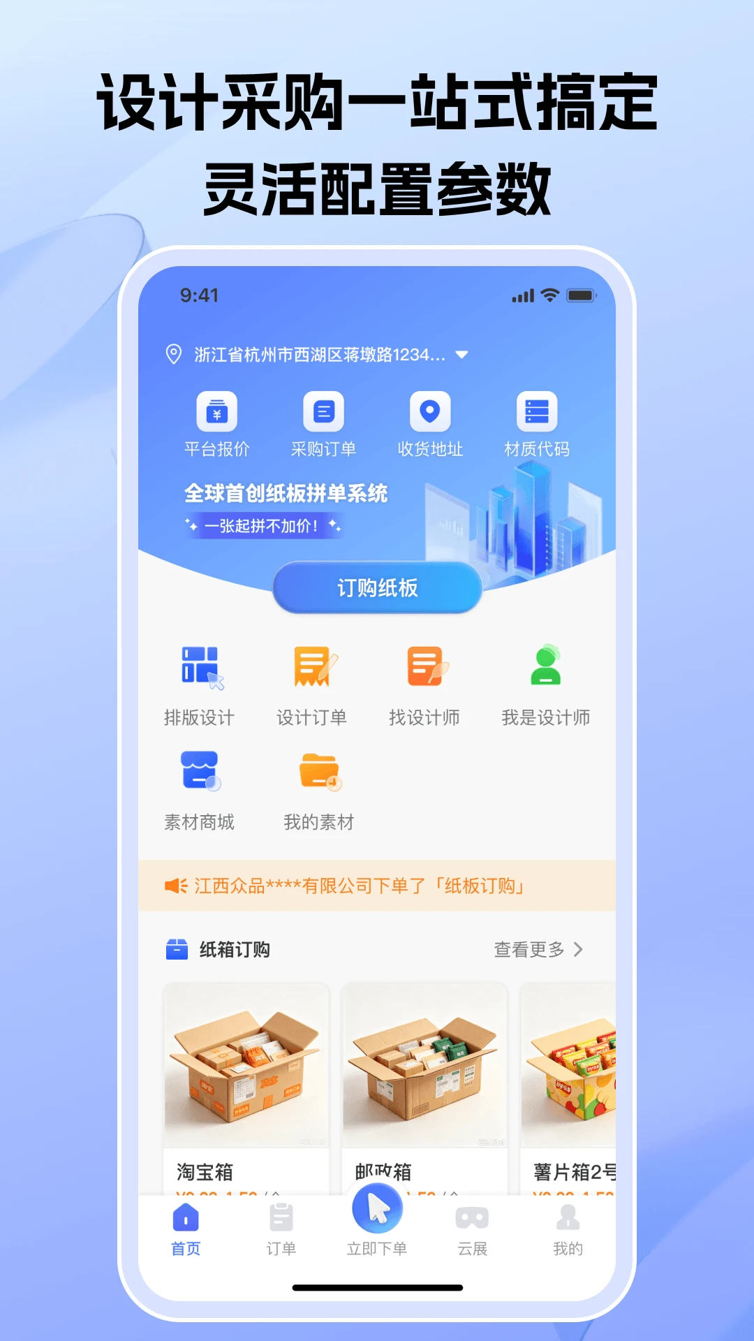 ��ƴ�Ļ�Ӫ2.5.0 ��ľƴ������